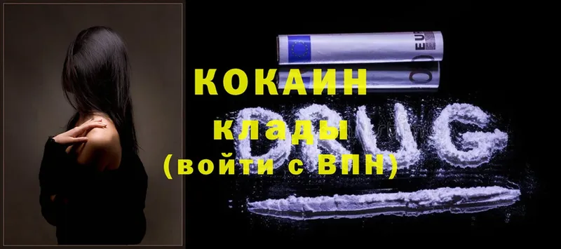 COCAIN Fish Scale  где продают наркотики  нарко площадка как зайти  Игарка  mega онион 